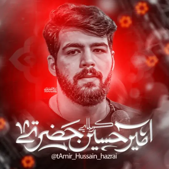پیشواز شب عاشورا